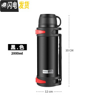 三维工匠保温杯男士大容量2000水壶便携户外超大号瓶3旅行车载水杯子 黑色/2