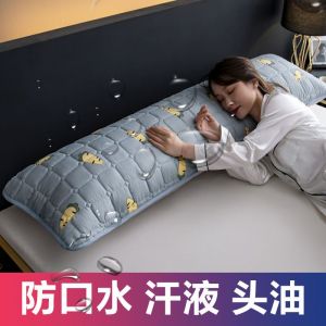 长枕套双人枕套1.2/1.5/1.8m情侣枕头套加长枕芯套