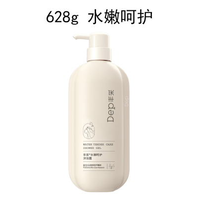 丰采 628g 水嫩呵护 浴液(计价单位:瓶)米黄色