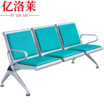 亿洛莱 连排椅 三人 张