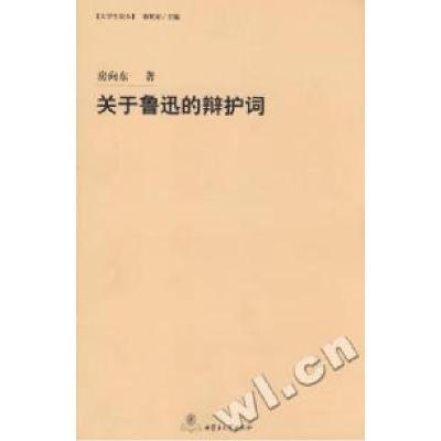 正版新书]安微古塔艺术朱秀坤9787539804880