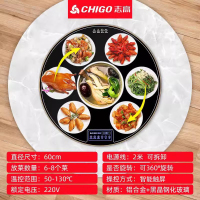 志高智能饭菜保温板家用可旋转热菜神器餐桌电多功能加热板暖菜板 圆形智能[60cm可旋转]