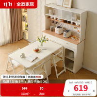 全友家居 客厅家用饭桌现代奶油风多功能桌子可折叠餐桌椅组合