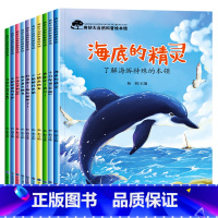 [彩色图案注音10册]名家获奖作品第四辑 [正版]名家获奖 一年级阅读课外书必读全套8册 老师儿童绘本故事书课外书籍带拼
