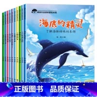 [彩色图案注音10册]名家获奖作品第四辑 [正版]名家获奖 一年级阅读课外书必读全套8册 老师儿童绘本故事书课外书籍带拼