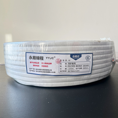 永易锦程 软护套线300/500V RVV2*6平方(100米) 捆