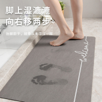 京城派 北欧简约纳帕皮洗手间地垫浴室门口吸水速干卫生间仿硅藻泥脚垫子定制