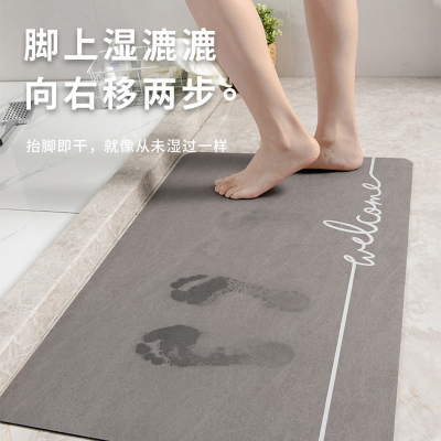 京城派 北欧简约纳帕皮洗手间地垫浴室门口吸水速干卫生间仿硅藻泥脚垫子定制