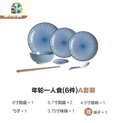 日式碗碟套装家用碗盘餐具一人食二人组合现代简约和风精致小清新 FENGHOU [家用]三-四人食16件套A