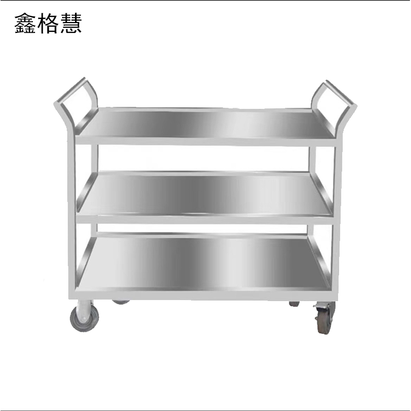 鑫格慧 不锈钢餐车推车收碗车 90*50*87三层 个