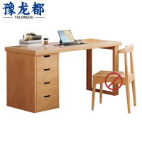 豫龙都实木书桌1.2m张