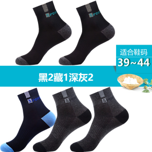 浪莎男士袜子纯棉防臭运动夏季薄款全棉春秋透气网眼吸汗棉袜