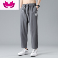七斓休闲裤子男士夏季薄款潮牌冰丝九分运动长裤速干透气百搭直筒男裤