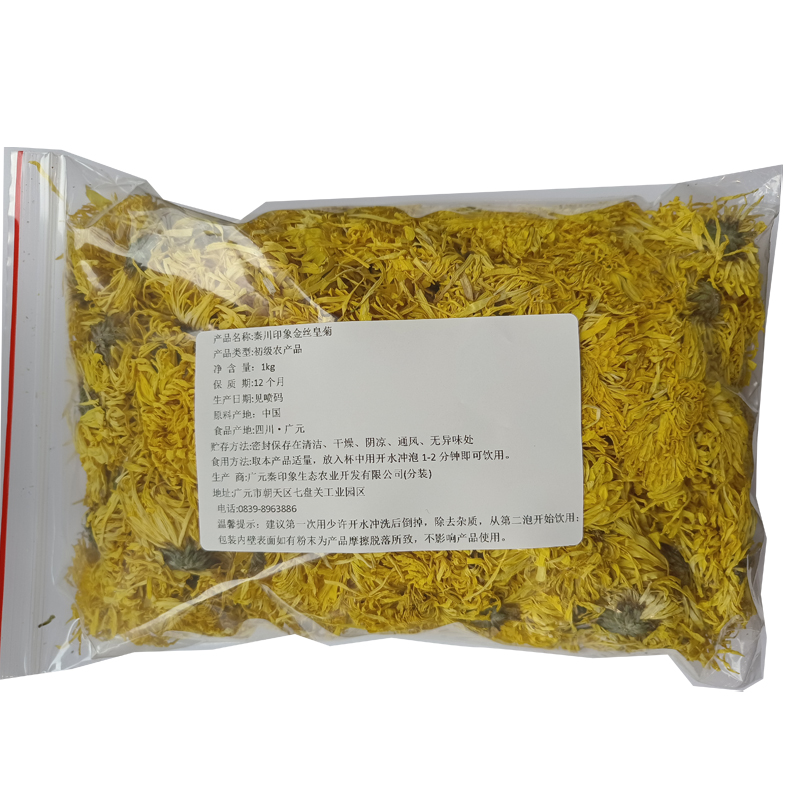 秦川印象金丝皇菊1kg/件