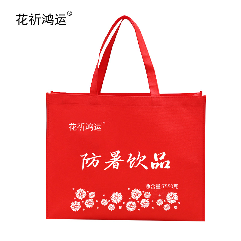 花祈鸿运菊花桶装茶叶茶小开凤凰单丛礼盒7550克盒