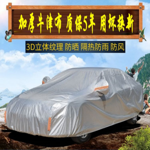 美帮汇简易汽车移动遮阳车棚防晒防雨加厚车衣车罩家用可伸缩帐篷车库套