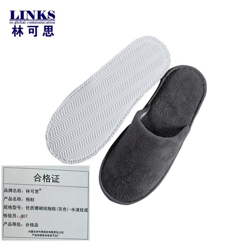 林可思 拖鞋 优质珊瑚绒拖鞋(灰色)-水波纹底 双