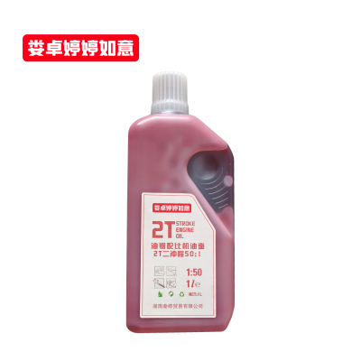 娄卓婷婷如意 50