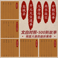 长安梦华录