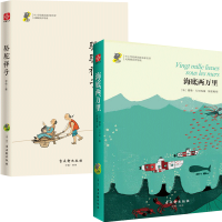 音像海底两万里(法)儒勒·凡尔纳|译者:陈筱卿