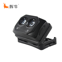 辉牛 头灯 HN5133B 个
