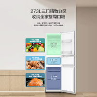 容声(Ronshen)273升单系统三循环冷风三门冰箱一级能效变频风冷国家补贴BCD-273Z20RNGAK竹锦瑜
