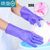 敬平洗碗手套女防水橡胶加绒加厚厨房耐用型洗衣衣服胶皮家用冬季家务 紫色短款[加绒手套]3双 升级不掉绒 L