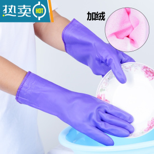 敬平洗碗手套女防水橡胶加绒加厚厨房耐用型洗衣衣服胶皮家用冬季家务 紫色短款[加绒手套]3双 升级不掉绒 L