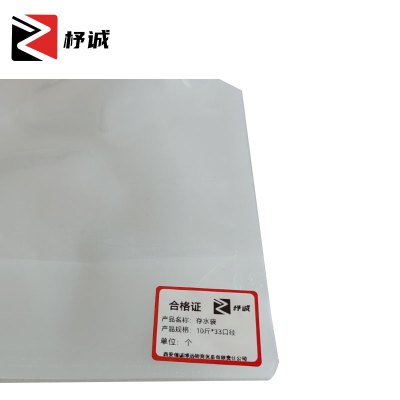 杼诚存水袋10斤*33口径/个
