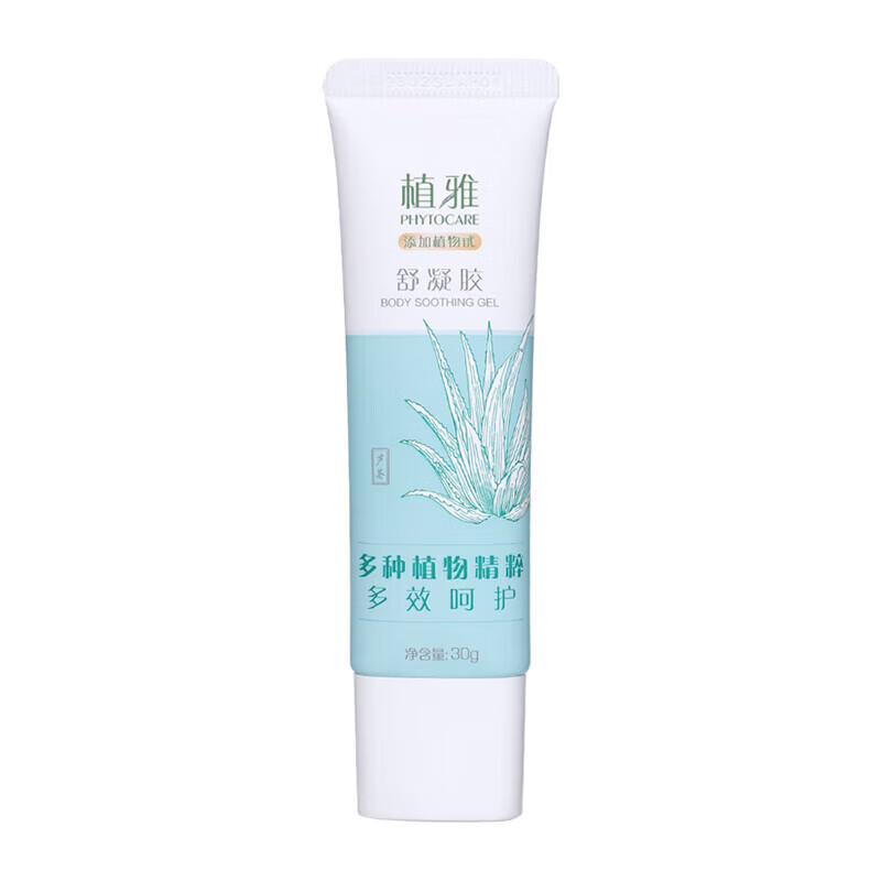 无限极植雅舒凝胶 30g/盒(原植雅凝露)