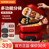 苏泊尔(SUPOR)多功能锅料理锅家用4.5L分体可拆洗多用途电火锅烤肉烧烤锅JD3322D812H