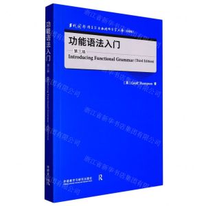 [N]功能语法入门(第3版升级版)(英文版)/当代国外语言学与应用语言学文库-9787521334173