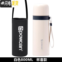 三维工匠保温杯女大容量可爱便携800带盖可喝水中学生水杯1000男杯子 象牙白800+杯套杯刷