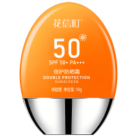 花信町 倍护防晒霜SPF50+PA+++10g体验装
