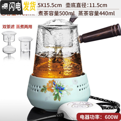 三维工匠电陶炉套装煮茶器小型办公室玻璃壶蒸汽蒸茶器全自动家用网红茶壶 23汝窑清雅凝香香韵电陶炉+玻璃锤纹天欣煮茶壶茶具