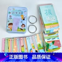 识字卡(进阶篇)-120张铁盒装 [正版]识字卡(进阶篇)趣味识字120张铁盒装 婴儿早教卡拼字识字卡小学生成语大全一二