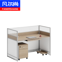 凡尔尚屏风工位办公桌