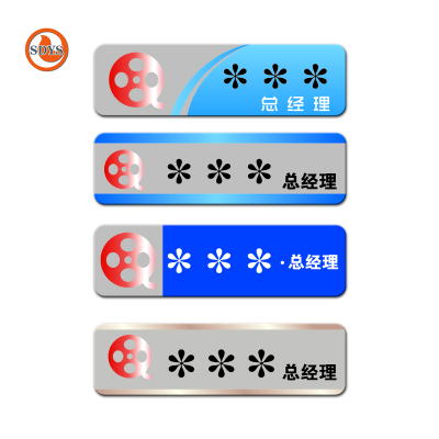 SDYS 金属标牌 70*20mm 个
