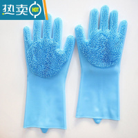 敬平多功能硅胶洗碗手套防水防烫冬天魔术家用清洁刷碗器男女刷加绒 蓝色一双[送赠品] M