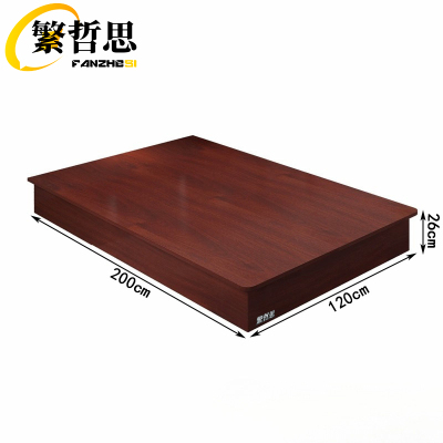 繁哲思板式床200*120*26cm张