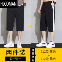 HLCOMAN男士宽松薄款休闲短裤夏季冰丝速干时尚七八分裤透气外穿运动裤子