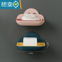 敬平创意香皂盒壁挂式肥皂盒架可爱沥水卫生间免打孔置物架皂盒子 粉色+深蓝[二个装]