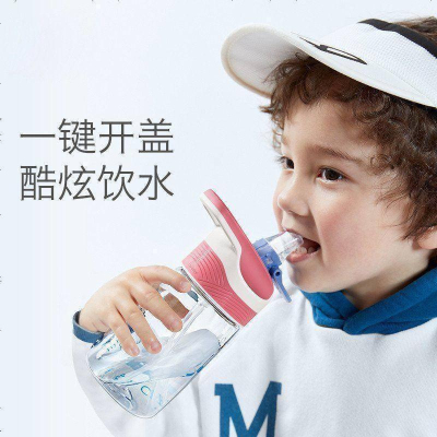 babycare儿童水杯直饮杯运动鸭嘴杯防摔宝宝外出携带喝水吸管杯子300ml-里瑟米