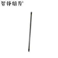 智铮朗月 锯条 18齿 支