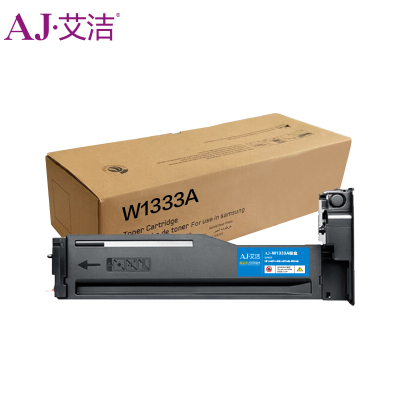 艾洁 惠普W1333A粉盒 适用HP m437n 439n 437nda 439nda打印机墨粉碳粉