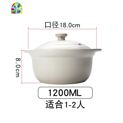 砂锅大容量炖锅养生熬粥陶瓷煲家用燃气明火直烧汤锅可高温沙锅 FENGHOU 1200ML黑色适合1-2人