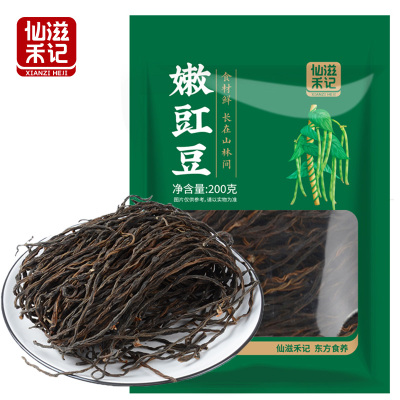 仙滋禾记 嫩豇豆 200g/袋