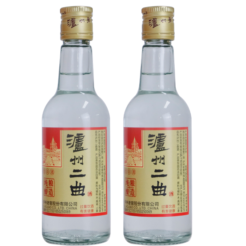 泸州老窖二曲42度125ml*2瓶纯粮酿造品鉴浓香型白酒