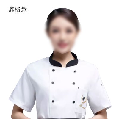 鑫格慧 厨师服工作服 短袖单衣