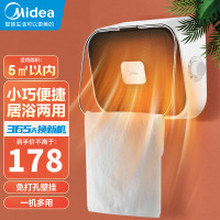 美的(Midea) 取暖器 HFY20Y 暖风机2000W PTC陶瓷发热体 整机IPX2级防水 家用取暖器 温暖随行